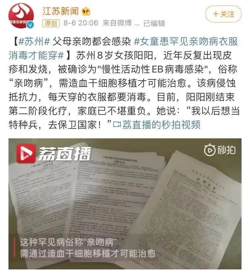 心碎，18天女嬰因親吻致死，千萬別在讓人親吻你家的寶寶了！