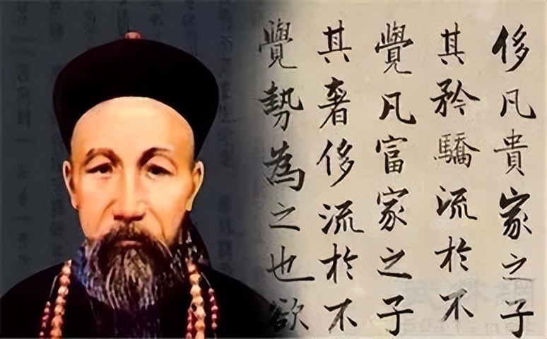 會轉彎，才是人生的大智慧,曾國藩的大智慧語錄