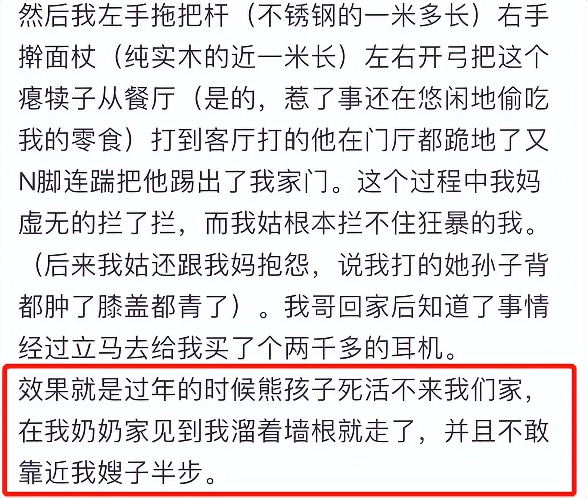 如何看待對親人暴躁，對外人溫柔？背後的原因是⋯⋯