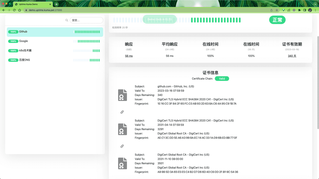 非常漂亮的一款在線時間監控工具- Uptime Kuma