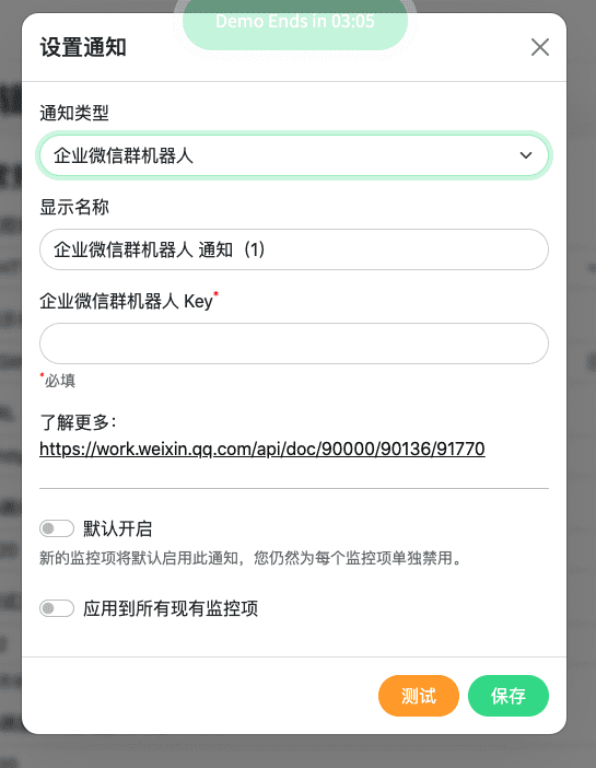 非常漂亮的一款在線時間監控工具- Uptime Kuma